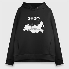Женское худи Oversize хлопок с принтом 2021 Directed by ROBERT WEIDE в городе Новоалтайск, френч-терри — 70% хлопок, 30% полиэстер. Мягкий теплый начес внутри —100% хлопок | боковые карманы, эластичные манжеты и нижняя кромка, капюшон на магнитной кнопке | 2021 | directed by robert b. weide | директ бай роберт | карта россии | мем | мем о неловких ситуациях | надпись | неловкая сетуация | новый 2021 год | новый год | роберт б. уайде | снежинка | сомолет