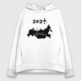Женское худи Oversize хлопок с принтом 2021 Directed by ROBERT WEIDE в городе Новоалтайск, френч-терри — 70% хлопок, 30% полиэстер. Мягкий теплый начес внутри —100% хлопок | боковые карманы, эластичные манжеты и нижняя кромка, капюшон на магнитной кнопке | 2021 | directed by robert b. weide | директ бай роберт | карта россии | мем | мем о неловких ситуациях | надпись | неловкая сетуация | новый 2021 год | новый год | роберт б. уайде | снежинка | сомолет