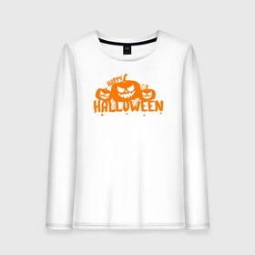 Женский лонгслив хлопок с принтом Halloween в городе Новоалтайск, 100% хлопок |  | 31 октября | halloween | halowen | ведьма | день всех святых | джек | костюм | кровь | лого | монстр | надпись | праздник | приведение | призрак | светильник | символ | страшная | тыква | ужасы | хеллоуин | хеллуин