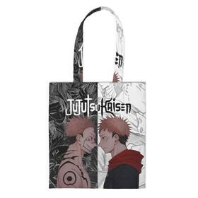 Шоппер 3D с принтом Jujutsu Kaisen Сукуна х Юдзи в городе Новоалтайск, 100% полиэстер | Плотность: 200 г/м2; Размер: 34×35 см; Высота лямок: 30 см | anime | black | cursed spirit | demon | evil | good | itadori yuji | magic battle | shaman | sukuna | white | ying yang | аниме | белое | годжо сатору | демон | добро | зло | инь ян | итадори юдзи | кугисаки | магическая битва | проклятый дух | рёмен суку