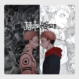 Магнитный плакат 3Х3 с принтом Jujutsu Kaisen Сукуна х Юдзи в городе Новоалтайск, Полимерный материал с магнитным слоем | 9 деталей размером 9*9 см | anime | black | cursed spirit | demon | evil | good | itadori yuji | magic battle | shaman | sukuna | white | ying yang | аниме | белое | годжо сатору | демон | добро | зло | инь ян | итадори юдзи | кугисаки | магическая битва | проклятый дух | рёмен суку