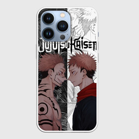 Чехол для iPhone 13 Pro с принтом Jujutsu Kaisen Сукуна х Юдзи в городе Новоалтайск,  |  | Тематика изображения на принте: anime | black | cursed spirit | demon | evil | good | itadori yuji | magic battle | shaman | sukuna | white | ying yang | аниме | белое | годжо сатору | демон | добро | зло | инь ян | итадори юдзи | кугисаки | магическая битва | проклятый дух | рёмен суку