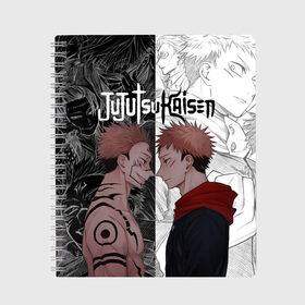 Тетрадь с принтом Jujutsu Kaisen Сукуна х Юдзи в городе Новоалтайск, 100% бумага | 48 листов, плотность листов — 60 г/м2, плотность картонной обложки — 250 г/м2. Листы скреплены сбоку удобной пружинной спиралью. Уголки страниц и обложки скругленные. Цвет линий — светло-серый
 | anime | black | cursed spirit | demon | evil | good | itadori yuji | magic battle | shaman | sukuna | white | ying yang | аниме | белое | годжо сатору | демон | добро | зло | инь ян | итадори юдзи | кугисаки | магическая битва | проклятый дух | рёмен суку
