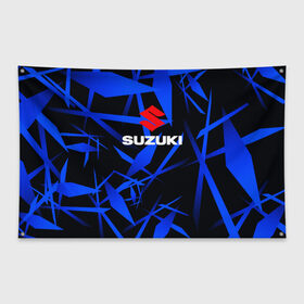 Флаг-баннер с принтом Suzuki в городе Новоалтайск, 100% полиэстер | размер 67 х 109 см, плотность ткани — 95 г/м2; по краям флага есть четыре люверса для крепления | suzuki | авто | автомобиль | гонщик | дорога | машина | мото | мотоцикл | мотоциклист | потепрялся | руль | скорость | сузуки