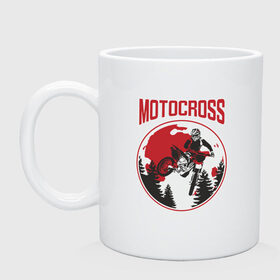 Кружка с принтом MOTOCROSS в городе Новоалтайск, керамика | объем — 330 мл, диаметр — 80 мм. Принт наносится на бока кружки, можно сделать два разных изображения | cross | moto | motocross | motox | yamaha | байк | байкер | гонки | гонщик | кросс | мото | мотокросс | мотоцикл | мотоциклист | спортбайк