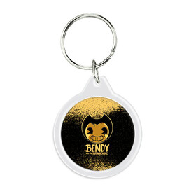 Брелок круглый с принтом Bendy And The Ink Machine в городе Новоалтайск, пластик и полированная сталь | круглая форма, металлическое крепление в виде кольца | Тематика изображения на принте: bendy | bendy and the ink machine | бенди | бени | бенни | бэнди | детская | детям | игра | капли | компьютерная игра | краска | машина | подтеки | ужастик | чернила | чернильная