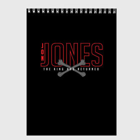 Скетчбук с принтом Jon Bones Jones в городе Новоалтайск, 100% бумага
 | 48 листов, плотность листов — 100 г/м2, плотность картонной обложки — 250 г/м2. Листы скреплены сверху удобной пружинной спиралью | Тематика изображения на принте: bones | jon | jones | mma | ufc | боец | джон | джонс | единоборства | кости | кость | мма | смешанные | юфс