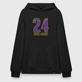Худи SuperOversize хлопок с принтом Kobe Bryant 24 в городе Новоалтайск, 70% хлопок, 30% полиэстер, мягкий начес внутри | карман-кенгуру, эластичная резинка на манжетах и по нижней кромке, двухслойный капюшон
 | 23 | anthony davis | basketball | bryant | game | james | kobe | lebron | los angeles | nba | sport | баскетбол | брайант | бровь | джеймс | калифорния | коби | король | леброн | лейкерс | лос анджелес | нба | спорт | тренер | чемпио