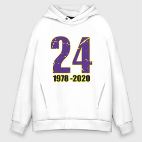 Мужское худи Oversize хлопок с принтом Kobe Bryant 24 в городе Новоалтайск, френч-терри — 70% хлопок, 30% полиэстер. Мягкий теплый начес внутри —100% хлопок | боковые карманы, эластичные манжеты и нижняя кромка, капюшон на магнитной кнопке | 23 | anthony davis | basketball | bryant | game | james | kobe | lebron | los angeles | nba | sport | баскетбол | брайант | бровь | джеймс | калифорния | коби | король | леброн | лейкерс | лос анджелес | нба | спорт | тренер | чемпио