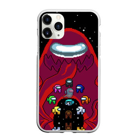 Чехол для iPhone 11 Pro Max матовый с принтом Impostor Monster в городе Новоалтайск, Силикон |  | 8 bit | 8 бит | art | game | impostor | meme | parody | retro | shh | sus | there is 1 | there is impostor among us | арт | кнопка | мем | мемы | монстр | пародия | подозрительный | предатель среди нас | разноцветные космонавты | ретро | с зуба