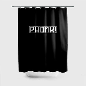 Штора 3D для ванной с принтом Phonk в городе Новоалтайск, 100% полиэстер | плотность материала — 100 г/м2. Стандартный размер — 146 см х 180 см. По верхнему краю — пластиковые люверсы для креплений. В комплекте 10 пластиковых колец | phonk memphis phonk | phonk rap | trap | рэп | трэп | фонк | фонк рэп | хип хоп