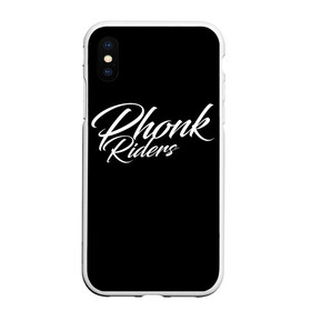 Чехол для iPhone XS Max матовый с принтом Phonk в городе Новоалтайск, Силикон | Область печати: задняя сторона чехла, без боковых панелей | phonk memphis phonk | phonk rap | trap | рэп | трэп | фонк | фонк рэп | хип хоп