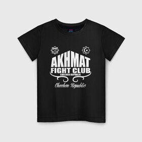 Детская футболка хлопок с принтом FIGHT CLUB AKHMAT в городе Новоалтайск, 100% хлопок | круглый вырез горловины, полуприлегающий силуэт, длина до линии бедер | Тематика изображения на принте: aca | acb | akhmat | club | fight | mma | wfca | ахмат | грозный | чечня