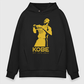 Мужское худи Oversize хлопок с принтом Kobe Bryant в городе Новоалтайск, френч-терри — 70% хлопок, 30% полиэстер. Мягкий теплый начес внутри —100% хлопок | боковые карманы, эластичные манжеты и нижняя кромка, капюшон на магнитной кнопке | anthony davis | basketball | bryant | game | james | kobe | lebron | los angeles | mamba | nba | sport | баскетбол | брайант | бровь | джеймс | калифорния | коби | король | леброн | лейкерс | лос анджелес | нба | спорт | тренер | чем