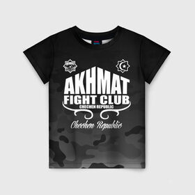 Детская футболка 3D с принтом FIGHT CLUB AKHMAT в городе Новоалтайск, 100% гипоаллергенный полиэфир | прямой крой, круглый вырез горловины, длина до линии бедер, чуть спущенное плечо, ткань немного тянется | Тематика изображения на принте: aca | acb | akhmat | club | fight | mma | wfca | ахмат | грозный | чечня