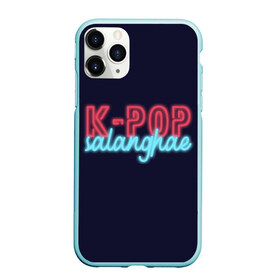 Чехол для iPhone 11 Pro Max матовый с принтом LOVE K-POP в городе Новоалтайск, Силикон |  | idol | k pop | korea | music | neon | pop | айдол | к поп | кейпоп | корея | неон | поп