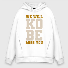 Мужское худи Oversize хлопок с принтом Miss You Kobe в городе Новоалтайск, френч-терри — 70% хлопок, 30% полиэстер. Мягкий теплый начес внутри —100% хлопок | боковые карманы, эластичные манжеты и нижняя кромка, капюшон на магнитной кнопке | anthony davis | basketball | bryant | game | james | kobe | lebron | los angeles | mamba | nba | sport | баскетбол | брайант | бровь | джеймс | калифорния | коби | король | леброн | лейкерс | лос анджелес | нба | спорт | тренер | чем