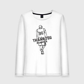 Женский лонгслив хлопок с принтом Thank You Mamba в городе Новоалтайск, 100% хлопок |  | anthony davis | basketball | bryant | game | james | kobe | lebron | los angeles | mamba | nba | sport | баскетбол | брайант | бровь | джеймс | калифорния | коби | король | леброн | лейкерс | лос анджелес | нба | спорт | тренер | чем