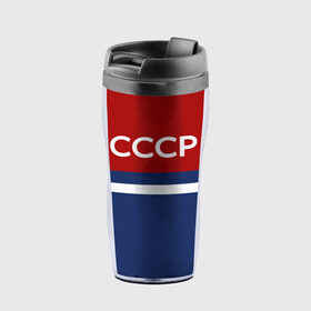 Термокружка-непроливайка с принтом СССР СПОРТ в городе Новоалтайск, внутренняя часть — пищевой пластик, наружная часть — прозрачный пластик, между ними — полиграфическая вставка с рисунком | объем — 350 мл, герметичная крышка | Тематика изображения на принте: гимнастика | олимпиада | патриотизм | родина | россия | сборная | советский | спор.союз | ссср | форма