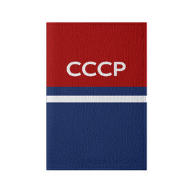 Обложка для паспорта матовая кожа с принтом СССР СПОРТ в городе Новоалтайск, натуральная матовая кожа | размер 19,3 х 13,7 см; прозрачные пластиковые крепления | гимнастика | олимпиада | патриотизм | родина | россия | сборная | советский | спор.союз | ссср | форма