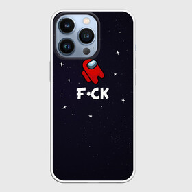Чехол для iPhone 13 Pro с принтом Among Us в городе Новоалтайск,  |  | among us | among us game | among us space | among us игра | amongus | game | impostors | игра | игроку | казуальная игра | космонавты | одни из нас | проходимцы | самозванцы | скафандры | среди нас | челик | чубрик | э