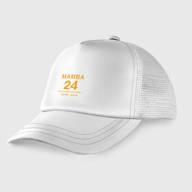 Детская кепка тракер с принтом Mamba 24 в городе Новоалтайск, Козырек - 100% хлопок. Кепка - 100% полиэстер, Задняя часть - сетка | универсальный размер, пластиковая застёжка | anthony davis | basketball | bryant | game | james | kobe | lebron | los angeles | mamba | nba | sport | баскетбол | брайант | бровь | джеймс | калифорния | коби | король | леброн | лейкерс | лос анджелес | нба | спорт | тренер | чем