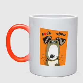 Кружка хамелеон с принтом Собака f*ck you в городе Новоалтайск, керамика | меняет цвет при нагревании, емкость 330 мл | fck you | жест | неприличная фраза | неприличный жест | собака