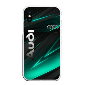 Чехол для iPhone XS Max матовый с принтом Audi в городе Новоалтайск, Силикон | Область печати: задняя сторона чехла, без боковых панелей | audi | quatro | quattro | s1 | s2 | s3 | s4 | s5 | s6 | s7 | s8 | а2 | а3 | а4 | а5 | а6 | а7 | а8 | авто | автомобиль | ауди | дорога | кватро | кольца | машина | мото