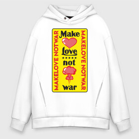 Мужское худи Oversize хлопок с принтом Make love not war в городе Новоалтайск, френч-терри — 70% хлопок, 30% полиэстер. Мягкий теплый начес внутри —100% хлопок | боковые карманы, эластичные манжеты и нижняя кромка, капюшон на магнитной кнопке | make love not war | война | занимайтесь любовью а не войной | любовь | прикольная надпись