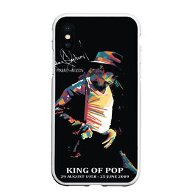 Чехол для iPhone XS Max матовый с принтом MICHAEL JACKSON С Автографом в городе Новоалтайск, Силикон | Область печати: задняя сторона чехла, без боковых панелей | michael jackson | thriller | майкл джексон | триллер