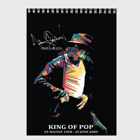Скетчбук с принтом MICHAEL JACKSON С Автографом в городе Новоалтайск, 100% бумага
 | 48 листов, плотность листов — 100 г/м2, плотность картонной обложки — 250 г/м2. Листы скреплены сверху удобной пружинной спиралью | Тематика изображения на принте: michael jackson | thriller | майкл джексон | триллер