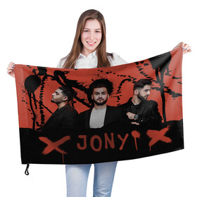 Флаг 3D с принтом Jony в городе Новоалтайск, 100% полиэстер | плотность ткани — 95 г/м2, размер — 67 х 109 см. Принт наносится с одной стороны | jony | pop | музыка | поп | русская музыка | ты беспощадна