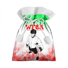 Подарочный 3D мешок WFCA | AKHMAT (Z): в городе Новоалтайск, 100% полиэстер | Размер: 29*39 см | aca | ahmat | akhmat | championship akhmat | chechen | fight | fight club | iamfighter | mma | wfca | ахмат | ахмат сила | бои без правил | грозный | чечня