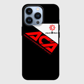 Чехол для iPhone 13 Pro с принтом ACA (Z) в городе Новоалтайск,  |  | aca | ahmat | akhmat | championship akhmat | chechen | fight | fight club | iamfighter | mma | wfca | ахмат | ахмат сила | бои без правил | грозный | чечня