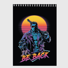 Скетчбук с принтом I WILL BE BACK TERMINATOR в городе Новоалтайск, 100% бумага
 | 48 листов, плотность листов — 100 г/м2, плотность картонной обложки — 250 г/м2. Листы скреплены сверху удобной пружинной спиралью | Тематика изображения на принте: arnold  schwarzenegger | retro | skynet | terminator | арнольд шварценеггер | восстание машин | генезис | ретро | сара коннор | старые фильмы | судный день | темные судьбы | терминатор