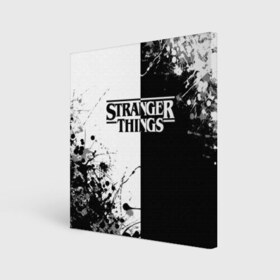 Холст квадратный с принтом Stranger Things. в городе Новоалтайск, 100% ПВХ |  | normal people scare me | stranger things | детектив | драма | кино | очень странные дела | сериалы | странгер тхингс | триллер | уилл | фантастика | фильмы | хоукинс