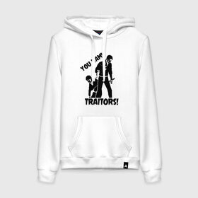 Женская толстовка хлопок с принтом YOU DAMN TRAITORS! в городе Новоалтайск, френч-терри, мягкий теплый начес внутри (100% хлопок) | карман-кенгуру, эластичные манжеты и нижняя кромка, капюшон с подкладом и шнурком | anime | attack on titan | аниме | армин арлерт | атак он титан | атака на титанов | атака титанов | великаны | гарнизон | колоссальный | леви | легион разведки | лого | манга | микаса аккерман | разведкорпус