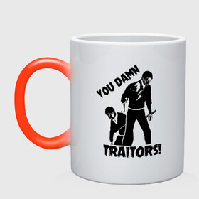 Кружка хамелеон с принтом YOU DAMN TRAITORS! в городе Новоалтайск, керамика | меняет цвет при нагревании, емкость 330 мл | anime | attack on titan | аниме | армин арлерт | атак он титан | атака на титанов | атака титанов | великаны | гарнизон | колоссальный | леви | легион разведки | лого | манга | микаса аккерман | разведкорпус