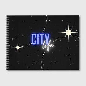 Альбом для рисования с принтом City life в городе Новоалтайск, 100% бумага
 | матовая бумага, плотность 200 мг. | city | life | город | жизнь | надпись | неон | пафос | урбанизация | фон | черный