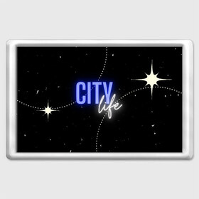 Магнит 45*70 с принтом City life в городе Новоалтайск, Пластик | Размер: 78*52 мм; Размер печати: 70*45 | Тематика изображения на принте: city | life | город | жизнь | надпись | неон | пафос | урбанизация | фон | черный