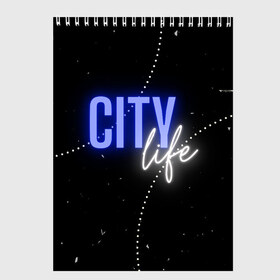 Скетчбук с принтом City life в городе Новоалтайск, 100% бумага
 | 48 листов, плотность листов — 100 г/м2, плотность картонной обложки — 250 г/м2. Листы скреплены сверху удобной пружинной спиралью | city | life | город | жизнь | надпись | неон | пафос | урбанизация | фон | черный
