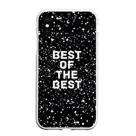 Чехол для iPhone XS Max матовый с принтом Лучший в городе Новоалтайск, Силикон | Область печати: задняя сторона чехла, без боковых панелей | best | босс | главный | золотой | лучший | мода | начальник | пафос | первый | стиль | цитата | черный | шеф