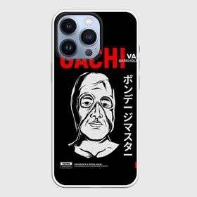 Чехол для iPhone 13 Pro с принтом Gachimuchi | Van Darkholm в городе Новоалтайск,  |  | aniki | billy herrington | darkholm | darkholme | dungeon | dungeon master | gachi | gachimuchi | van | van darkholm | vansam | vansam official | аники | гачи | гачибасс | гачимучи