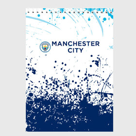 Скетчбук с принтом Manchester City. в городе Новоалтайск, 100% бумага
 | 48 листов, плотность листов — 100 г/м2, плотность картонной обложки — 250 г/м2. Листы скреплены сверху удобной пружинной спиралью | Тематика изображения на принте: fc | football | football club | manchester city | sport | манчестер сити | спорт | спортивные | униформа | фирменные цвета | фк | футбол | футбольный клуб