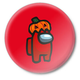 Значок с принтом HALLOWEEN IS AMONG US в городе Новоалтайск,  металл | круглая форма, металлическая застежка в виде булавки | among us | halloween | impostor | twitch | амонг ас | звезды | игра | космонавт | космонавты | космос | предатель | среди нас | твитч | твич | хэллоуин