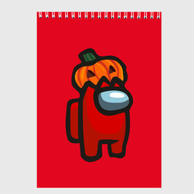 Скетчбук с принтом HALLOWEEN IS AMONG US в городе Новоалтайск, 100% бумага
 | 48 листов, плотность листов — 100 г/м2, плотность картонной обложки — 250 г/м2. Листы скреплены сверху удобной пружинной спиралью | Тематика изображения на принте: among us | halloween | impostor | twitch | амонг ас | звезды | игра | космонавт | космонавты | космос | предатель | среди нас | твитч | твич | хэллоуин