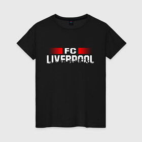 Женская футболка хлопок с принтом Liverpool в городе Новоалтайск, 100% хлопок | прямой крой, круглый вырез горловины, длина до линии бедер, слегка спущенное плечо | champions | football | liverpool | soccer | uefa | world cup | ливер | ливерпуль | лига чемпионов | футбол