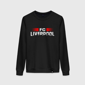 Женский свитшот хлопок с принтом Liverpool в городе Новоалтайск, 100% хлопок | прямой крой, круглый вырез, на манжетах и по низу широкая трикотажная резинка  | champions | football | liverpool | soccer | uefa | world cup | ливер | ливерпуль | лига чемпионов | футбол