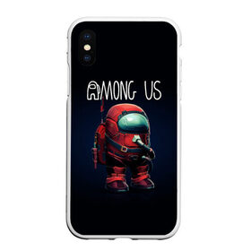 Чехол для iPhone XS Max матовый с принтом AMONG US в городе Новоалтайск, Силикон | Область печати: задняя сторона чехла, без боковых панелей | among us | амонг ас | игра | космический | космический корабль | космонавт | космос | мем | среди нас | экшен