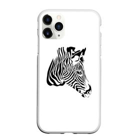 Чехол для iPhone 11 Pro матовый с принтом Zebra в городе Новоалтайск, Силикон |  | Тематика изображения на принте: africa | black | savanna | stripe | white | zebra | африка | белый | зебра | полоска | саванна | черный